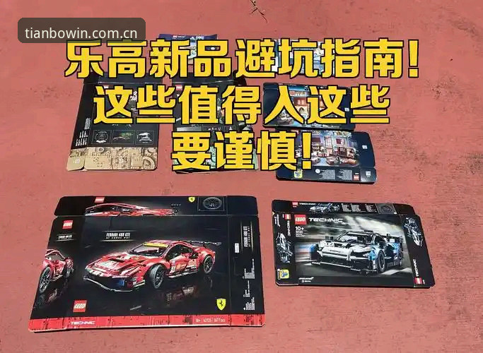 资深用户实战分享：天博体育官方版最新版使用心得与避坑指南