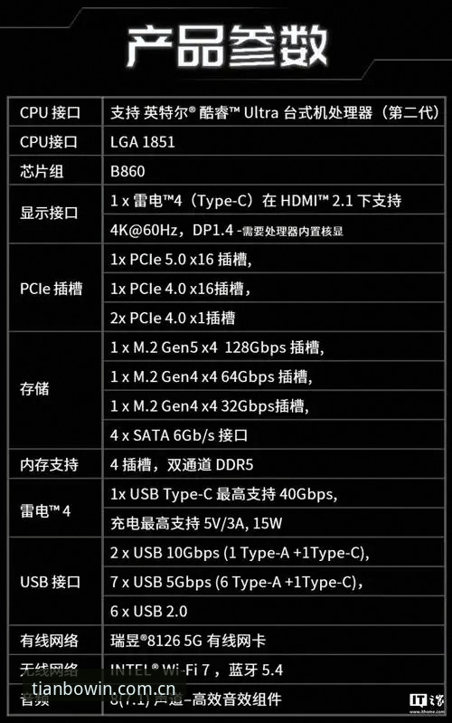 揭秘天博电脑版官网安装教程：资深用户分享的那些你不知道的事